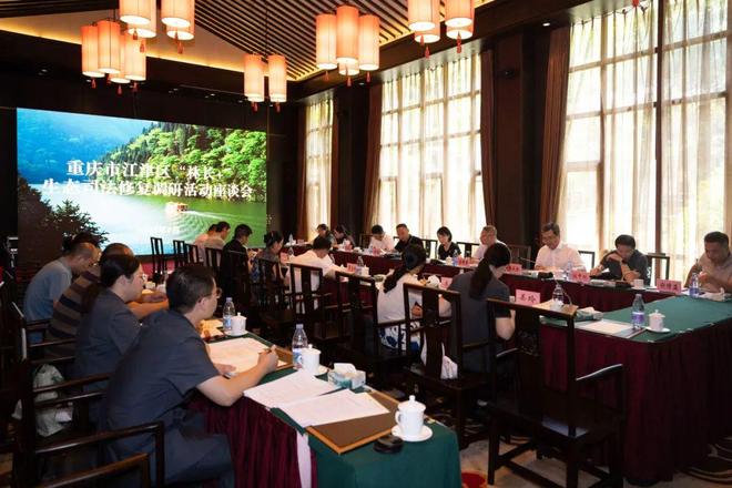 “智囊”座谈会 人大代表、专家为生态环境司法修复工作建言献策