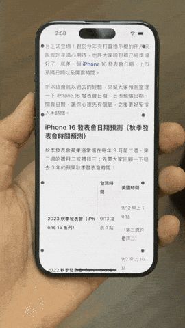 面对巨响时应该捂耳朵还是张大嘴？ No474